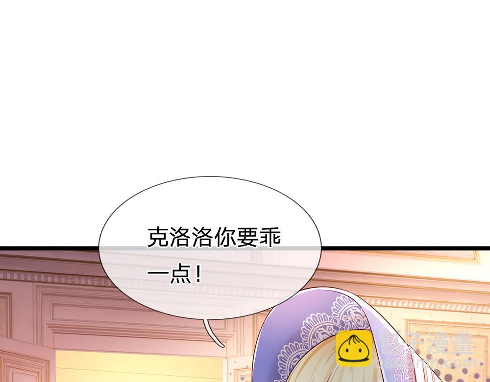 第207话 熟悉的陌生人(1/2)-第208话