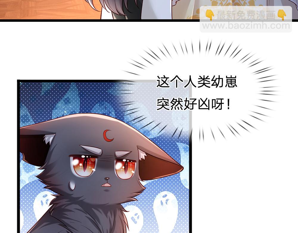 第207话 熟悉的陌生人(1/2)-第208话