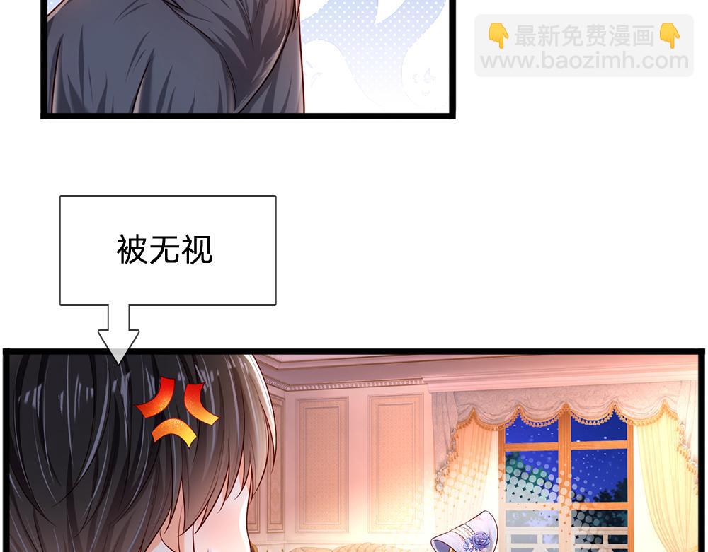 第207话 熟悉的陌生人(1/2)-第208话
