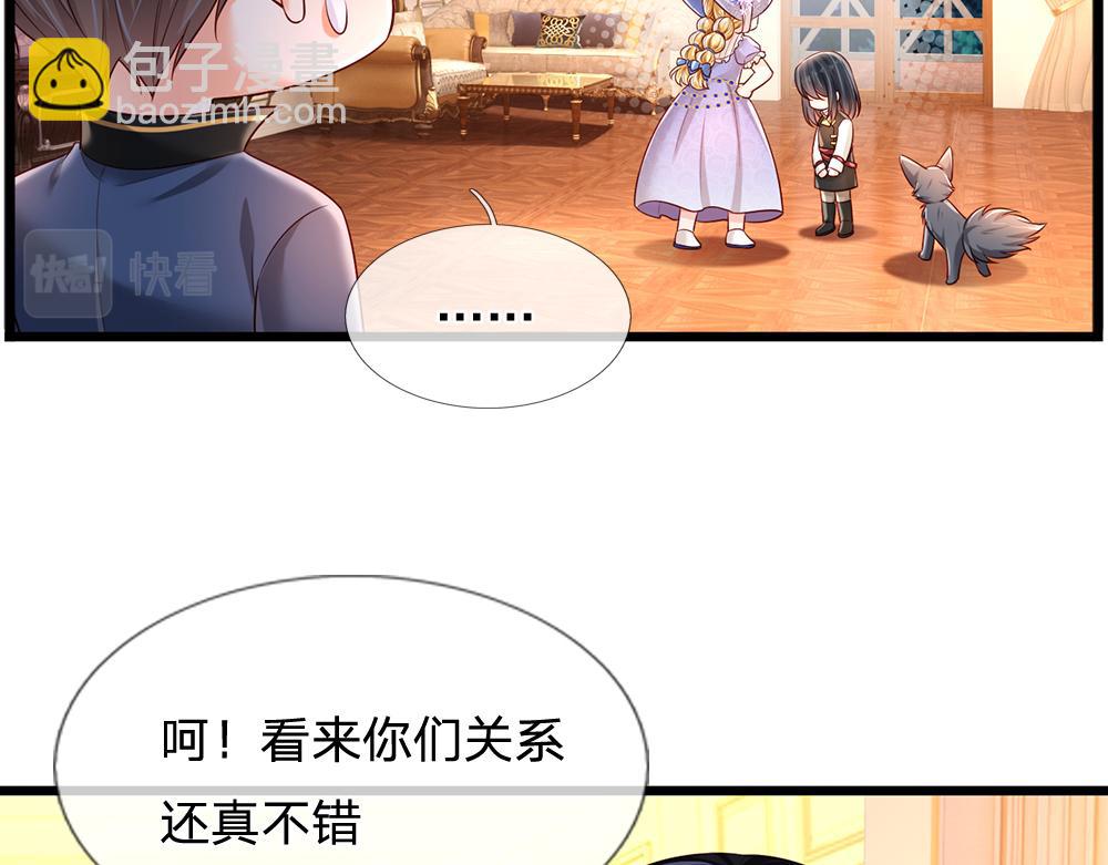 第207话 熟悉的陌生人(1/2)-第208话