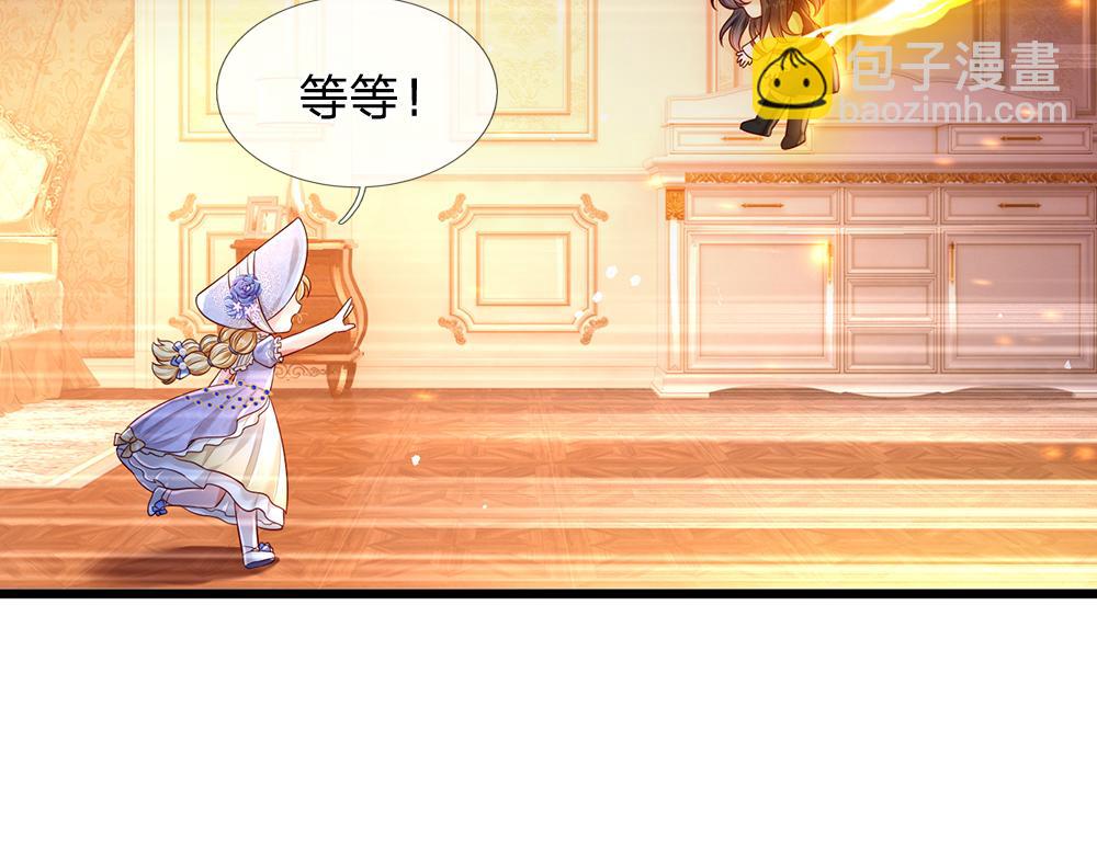 第207话 熟悉的陌生人(1/2)-第208话
