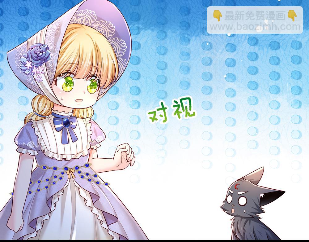 第207话 熟悉的陌生人(1/2)-第208话
