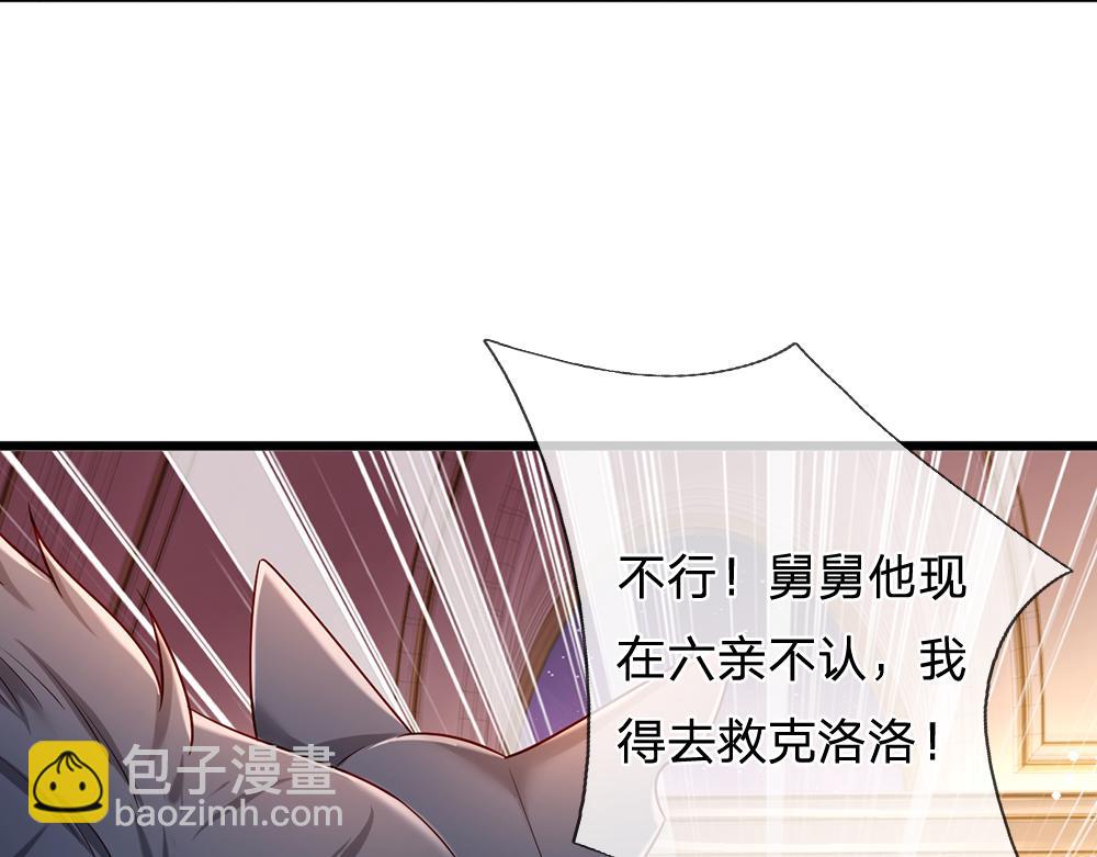 第207话 熟悉的陌生人(1/2)-第208话
