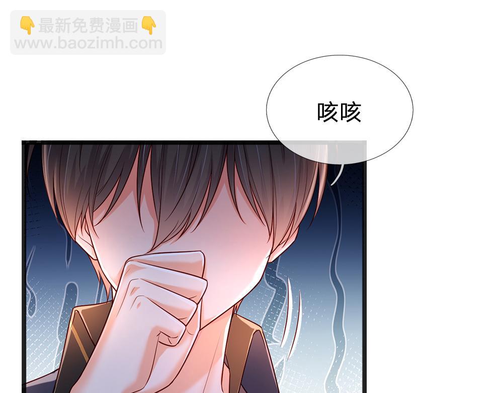 第207话 熟悉的陌生人(1/2)-第208话