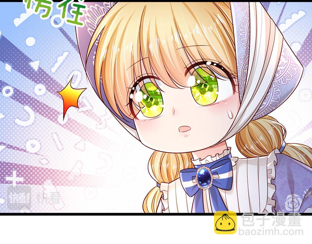 第207话 熟悉的陌生人(1/2)-第208话
