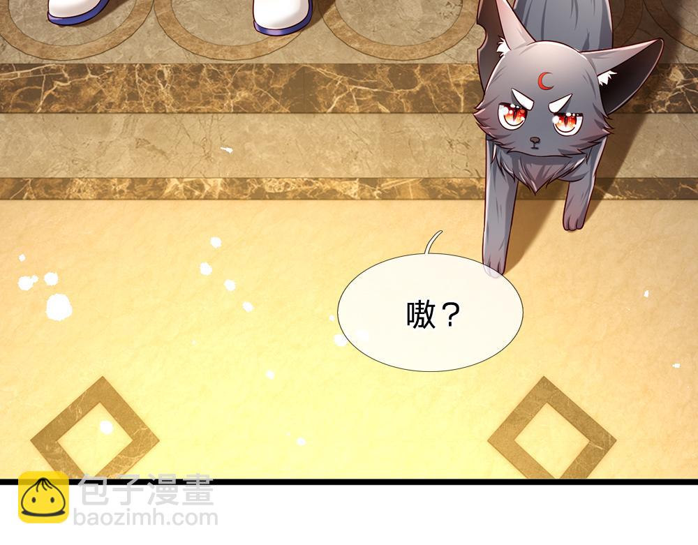第207话 熟悉的陌生人(1/2)-第208话