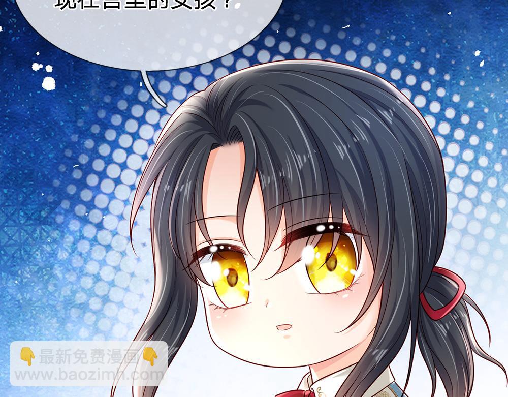 第207话 熟悉的陌生人(1/2)-第208话