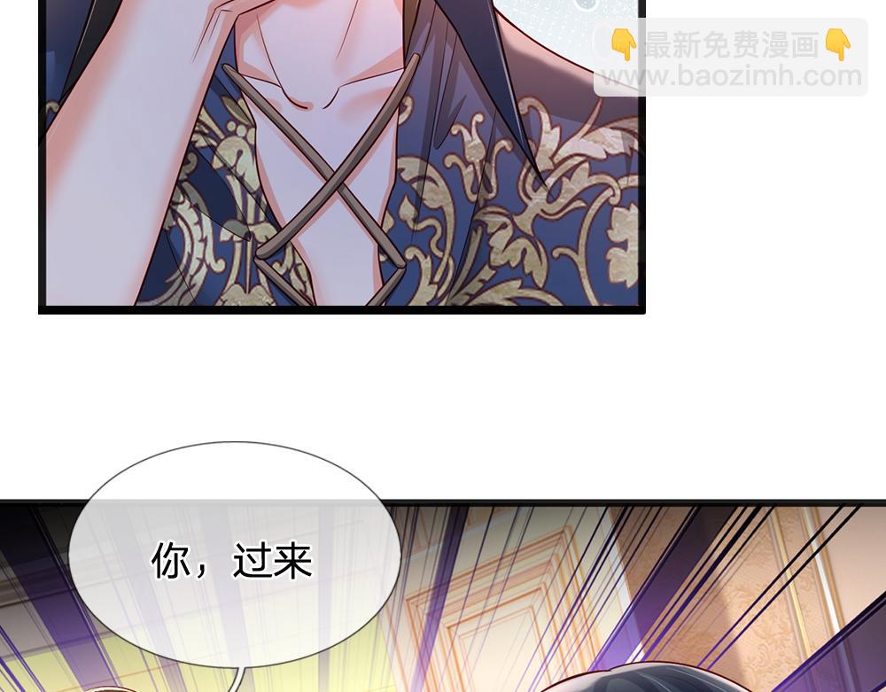 第207话 熟悉的陌生人(1/2)-第208话