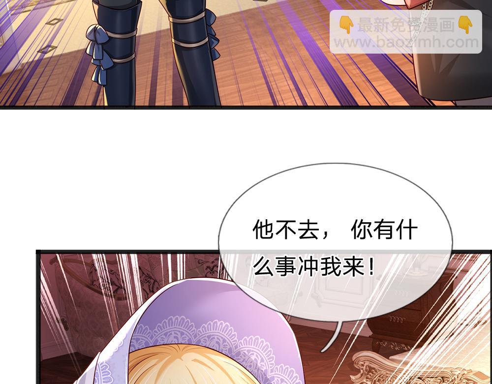 第207话 熟悉的陌生人(1/2)-第208话
