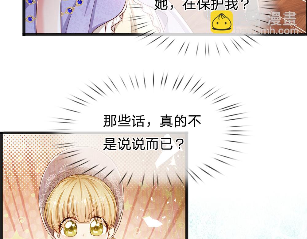 第207话 熟悉的陌生人(1/2)-第208话