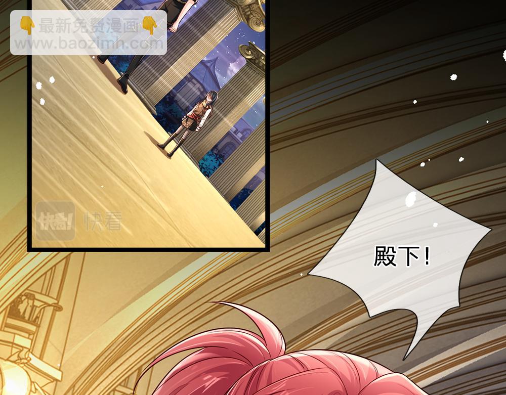 第209话 想抓我，下辈子吧！(1/2)-第210话