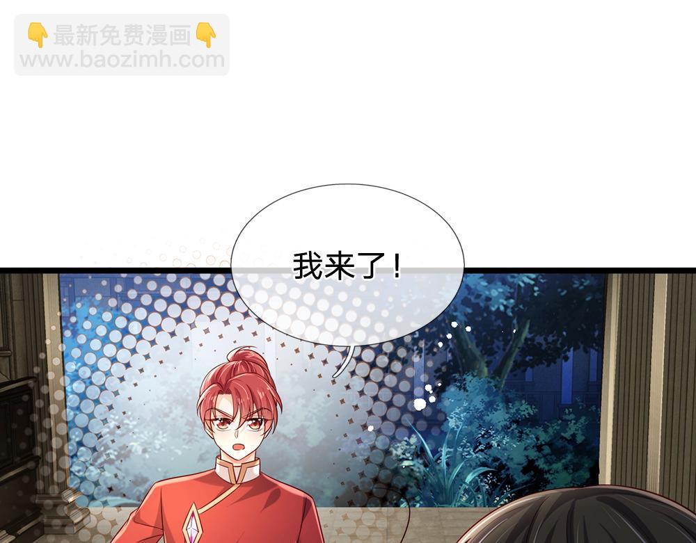 第209话 想抓我，下辈子吧！(1/2)-第210话