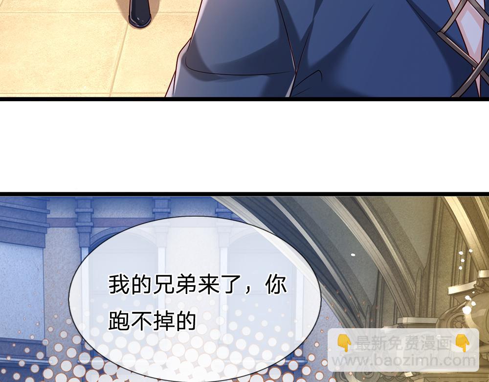 第209话 想抓我，下辈子吧！(1/2)-第210话