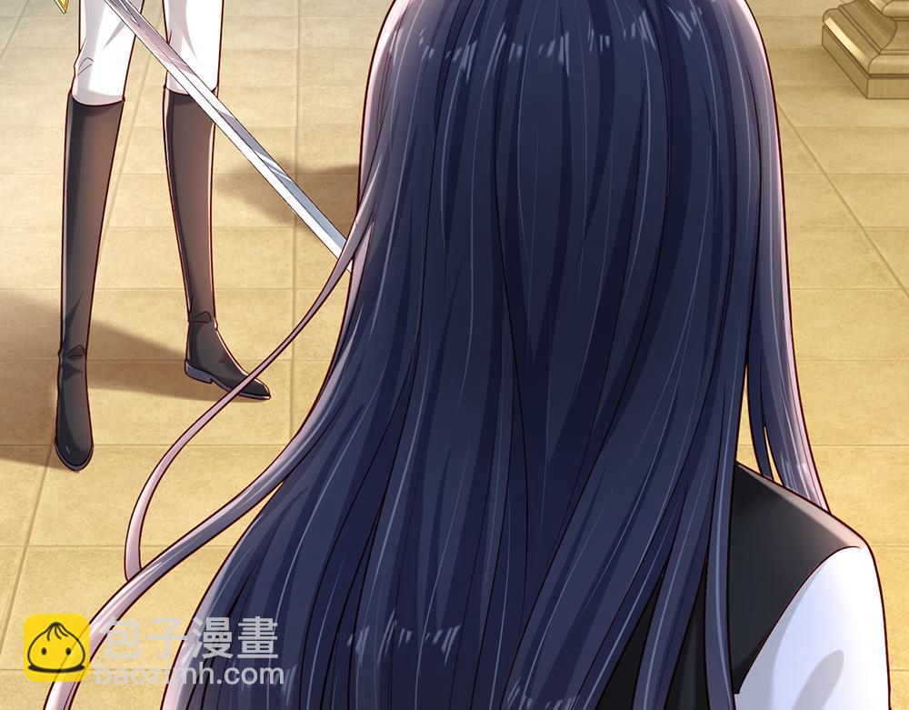 第209话 想抓我，下辈子吧！(1/2)-第210话