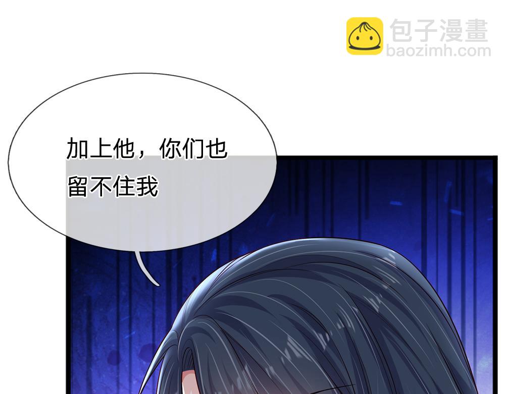 第209话 想抓我，下辈子吧！(1/2)-第210话