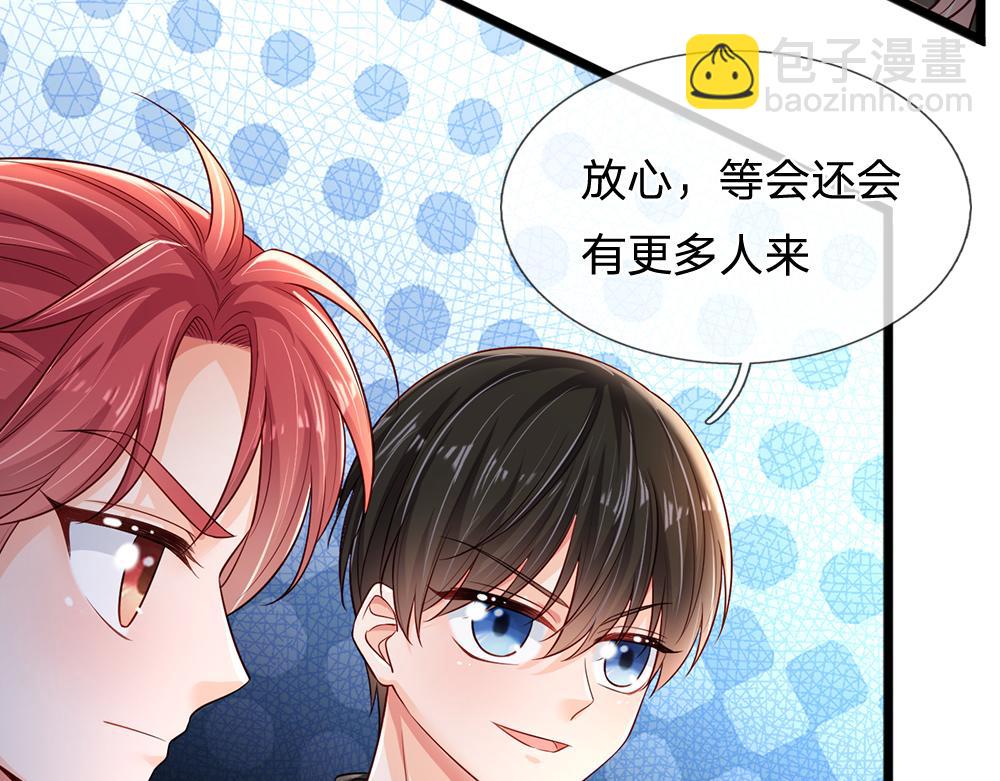 第209话 想抓我，下辈子吧！(1/2)-第210话