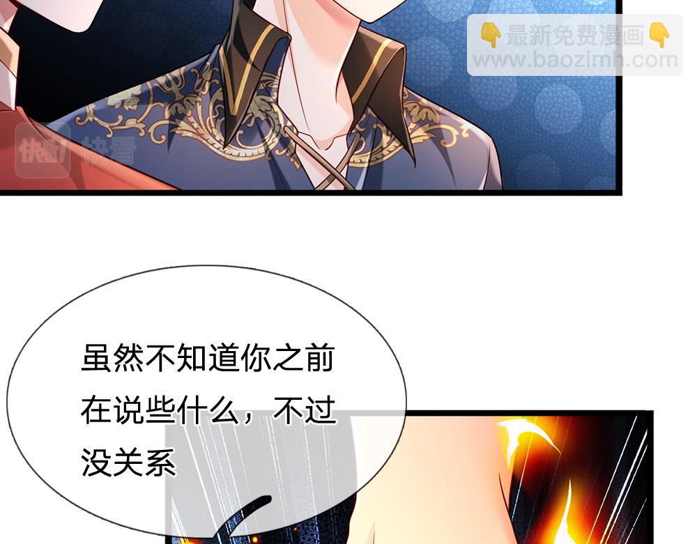 第209话 想抓我，下辈子吧！(1/2)-第210话