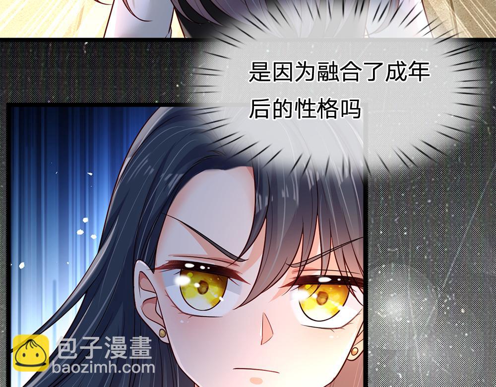 第209话 想抓我，下辈子吧！(1/2)-第210话