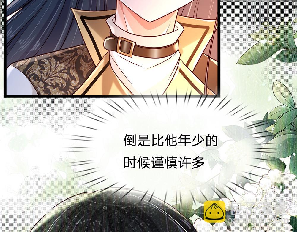 第209话 想抓我，下辈子吧！(1/2)-第210话