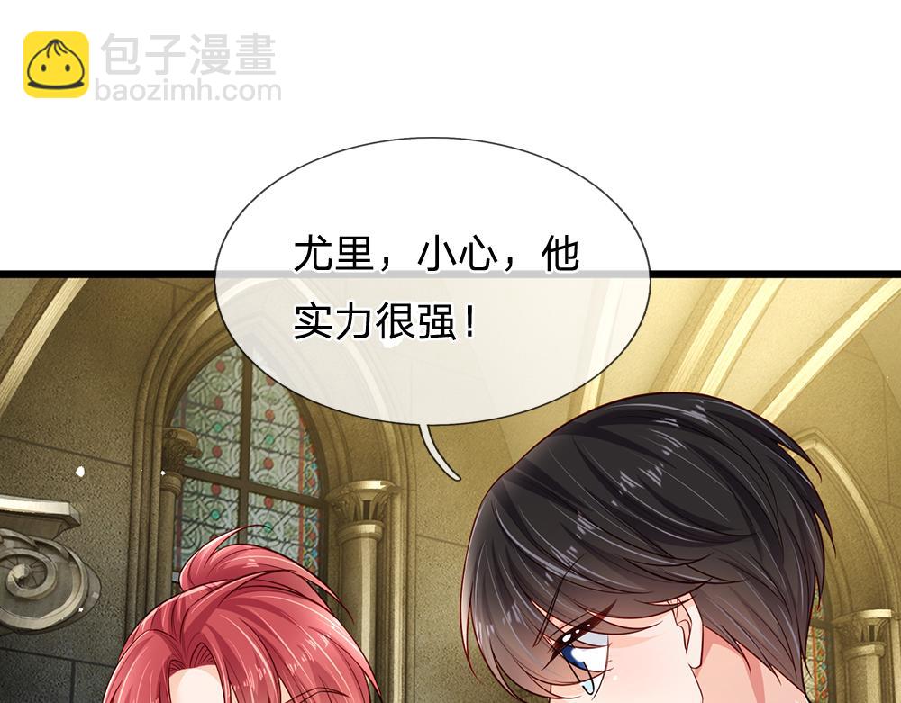 第209话 想抓我，下辈子吧！(1/2)-第210话