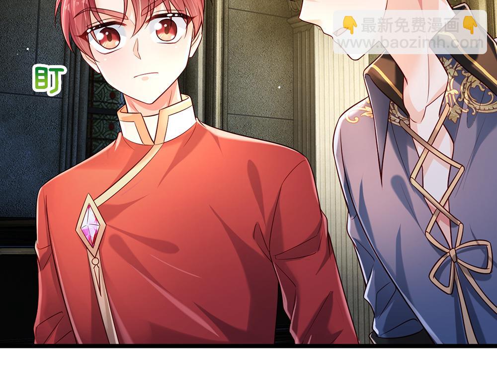第209话 想抓我，下辈子吧！(1/2)-第210话