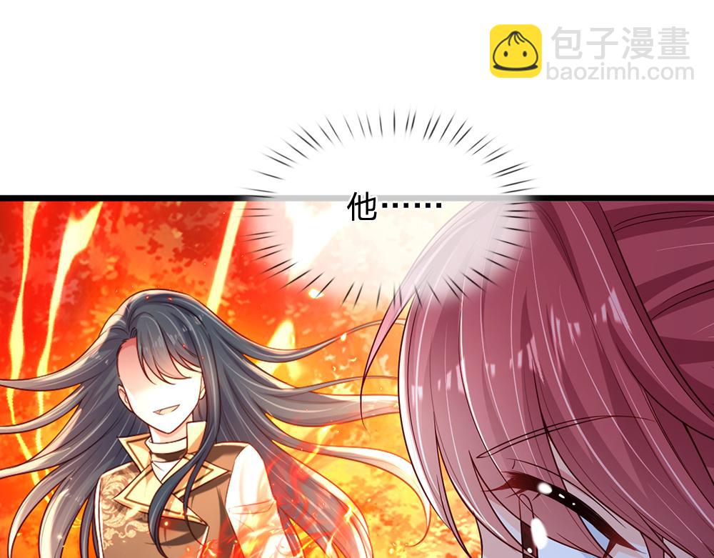 第209话 想抓我，下辈子吧！(1/2)-第210话