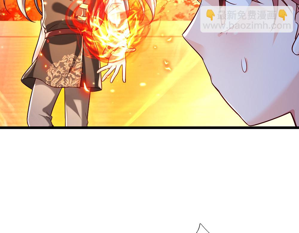 第209话 想抓我，下辈子吧！(1/2)-第210话