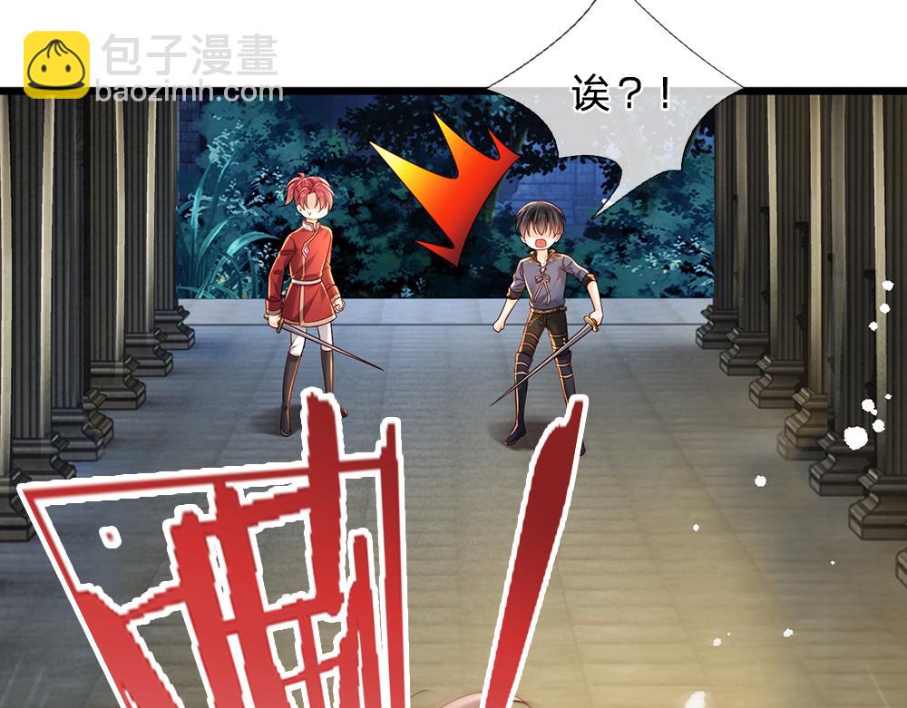 第209话 想抓我，下辈子吧！(1/2)-第210话