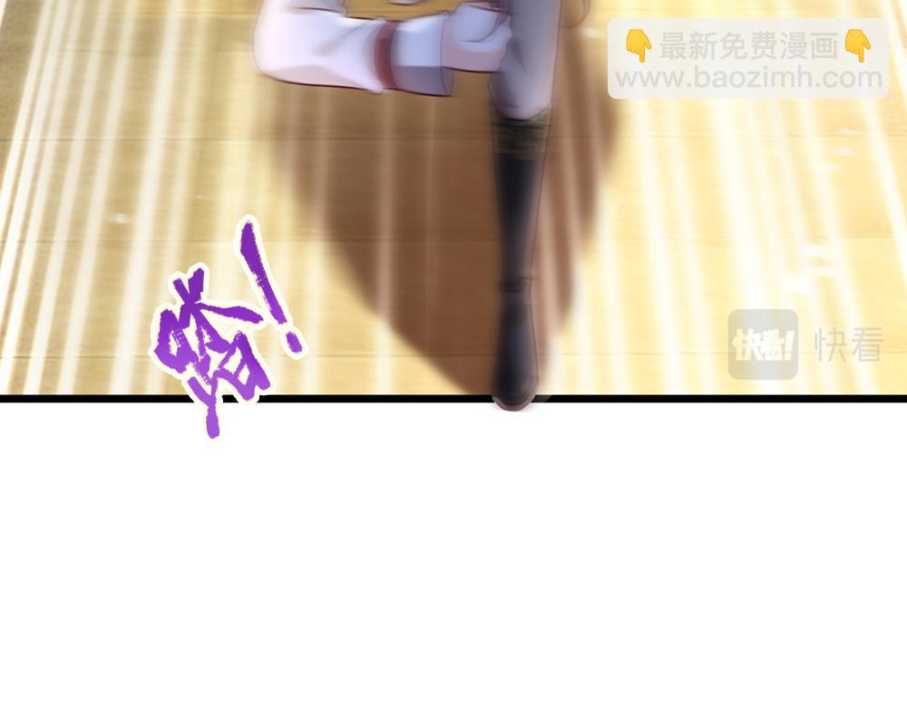 第209话 想抓我，下辈子吧！(1/2)-第210话