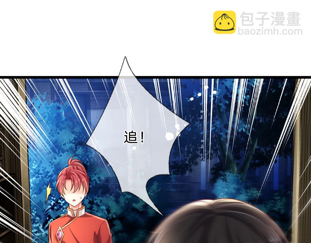 第209话 想抓我，下辈子吧！(1/2)-第210话