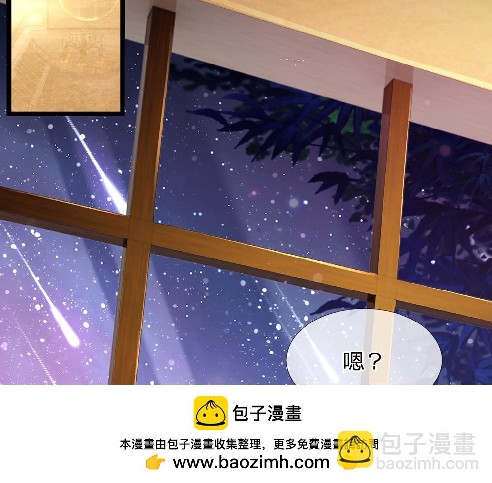 第209话 想抓我，下辈子吧！(1/2)-第210话