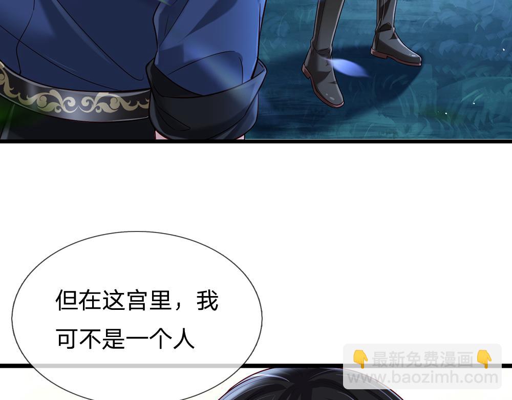 第209话 想抓我，下辈子吧！(1/2)-第210话