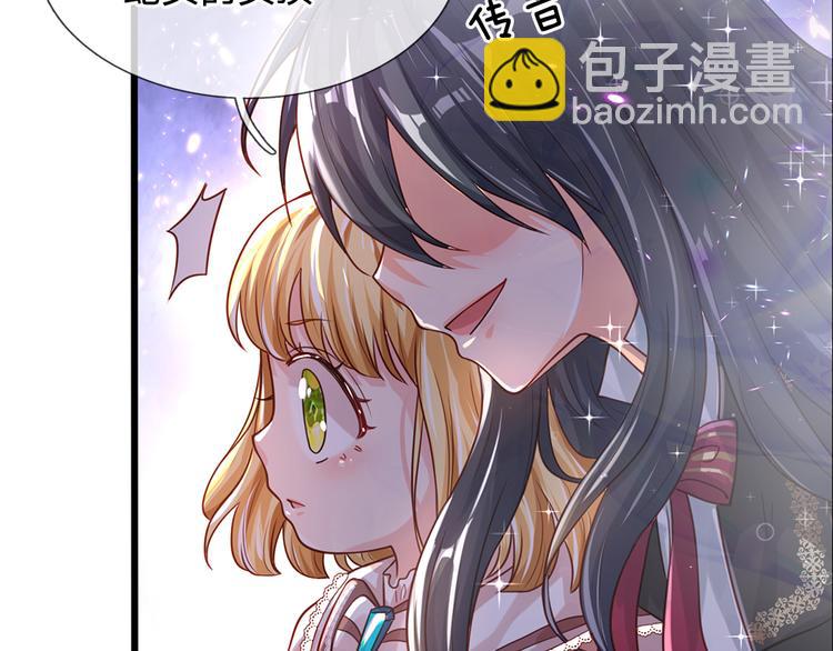 第21话 帝国之火(1/2)-第22话