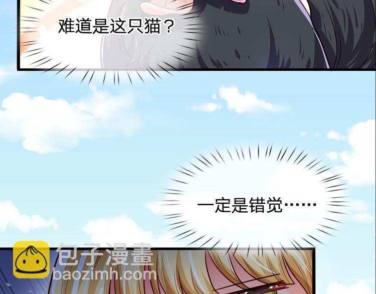 第21话 帝国之火(1/2)-第22话