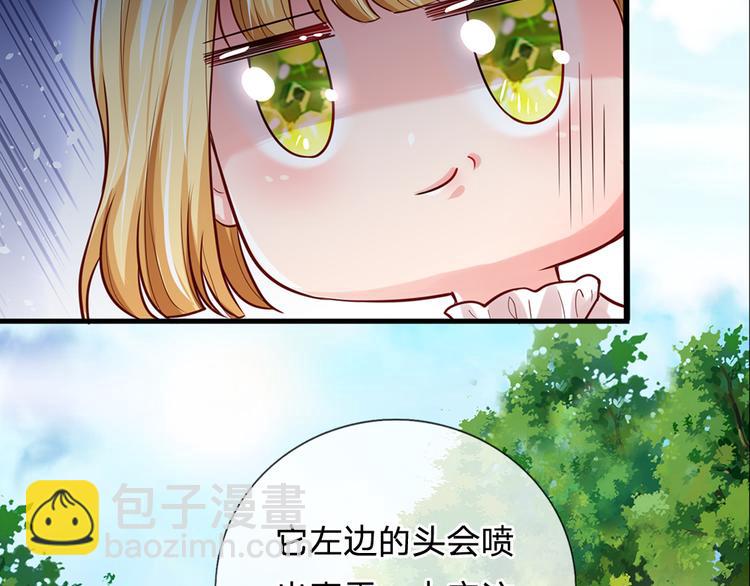 第21话 帝国之火(1/2)-第22话