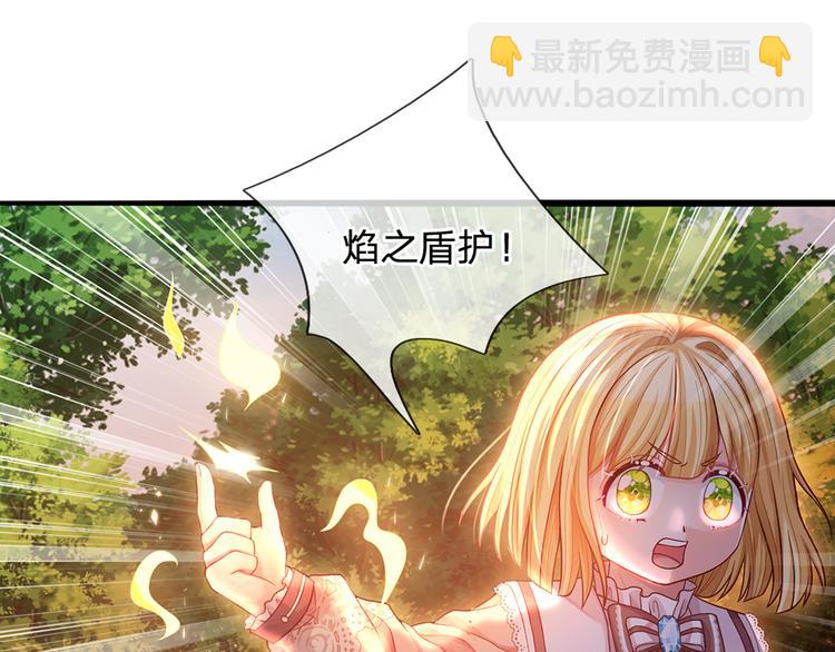 第21话 帝国之火(1/2)-第22话
