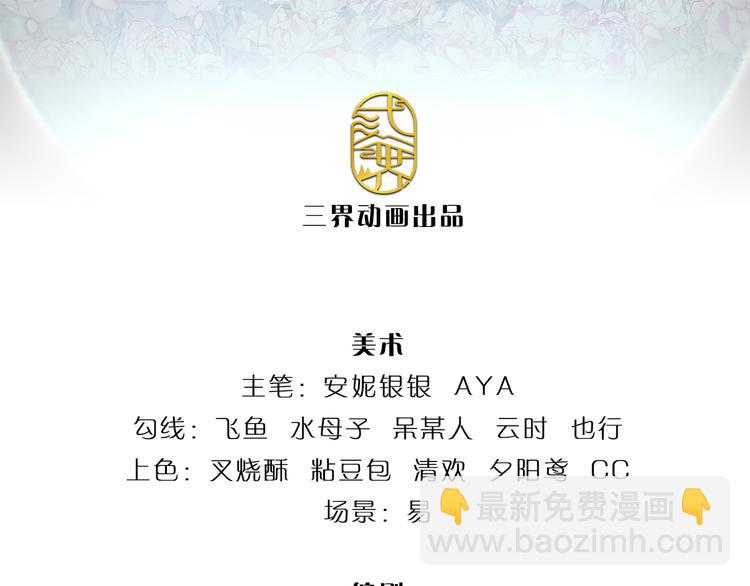 第21话 帝国之火(1/2)-第22话