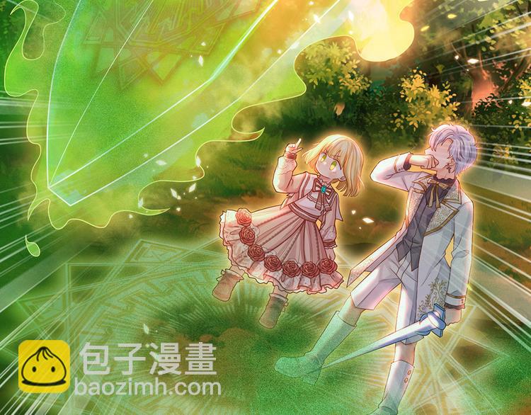 第21话 帝国之火(1/2)-第22话