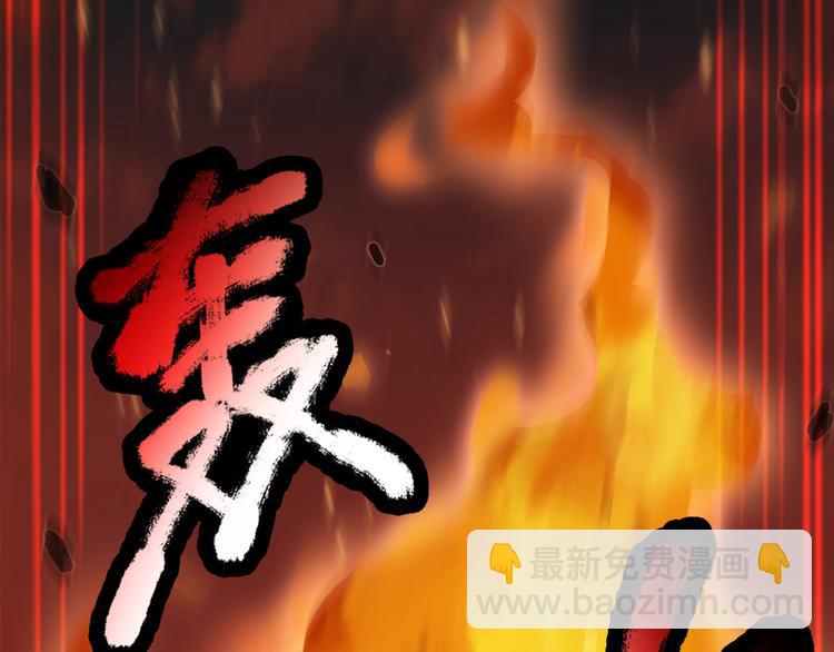 第21话 帝国之火(1/2)-第22话