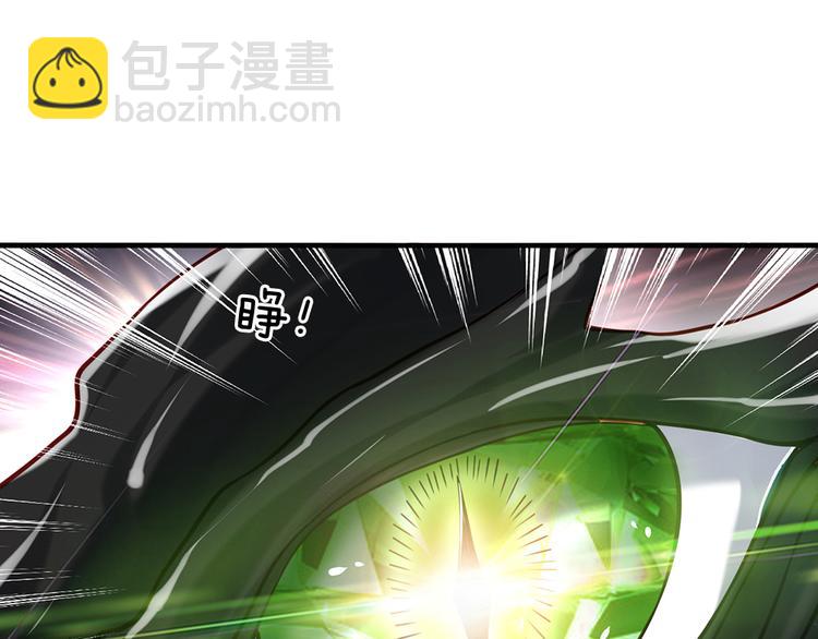 第21话 帝国之火(1/2)-第22话