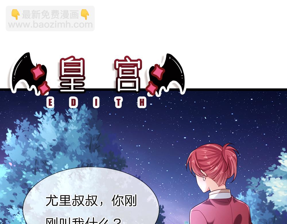 第211话 真的是他(1/2)-第212话