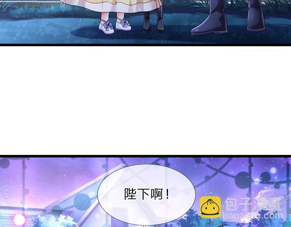 第211话 真的是他(1/2)-第212话