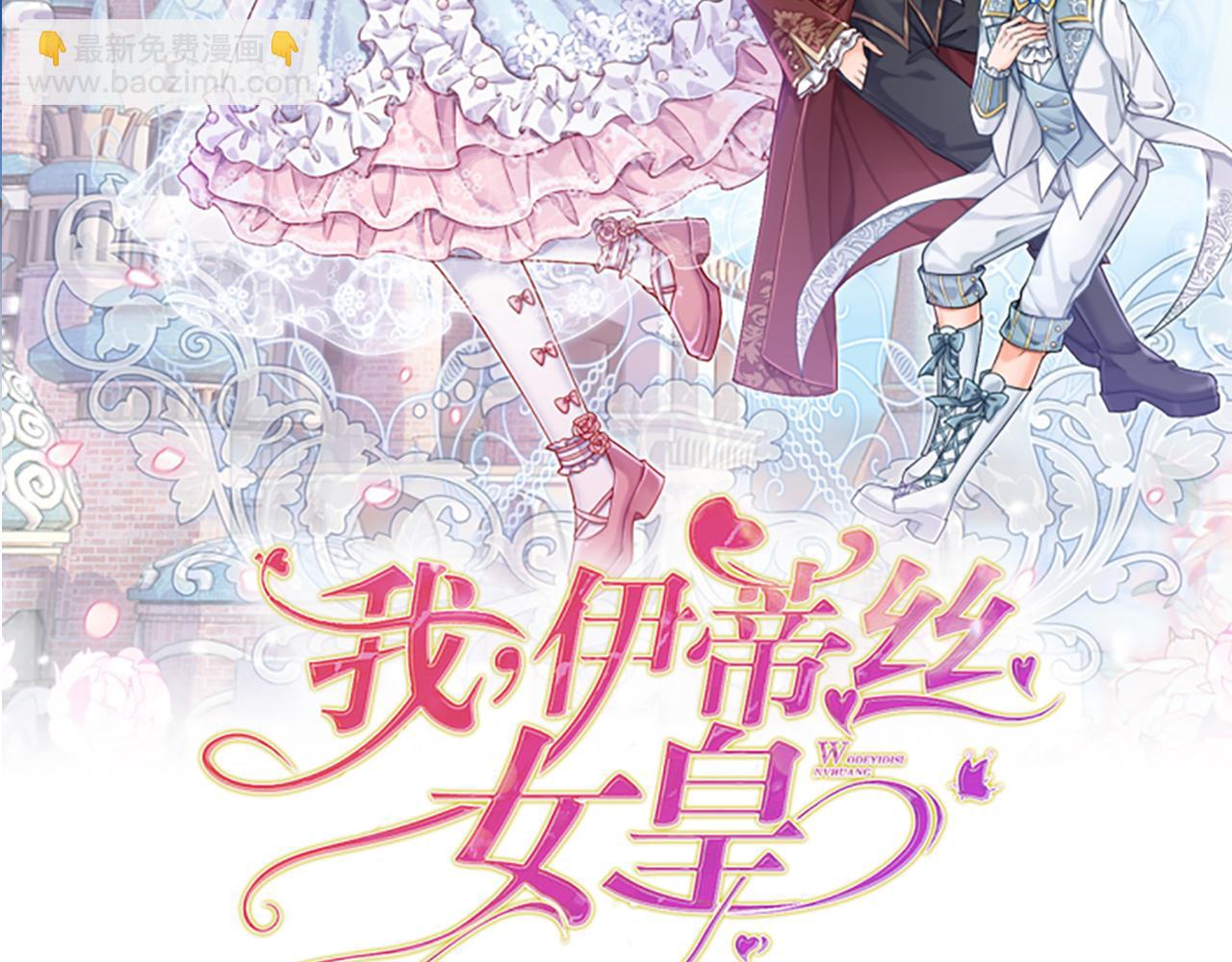 第211话 真的是他(1/2)-第212话
