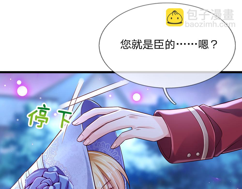 第211话 真的是他(1/2)-第212话