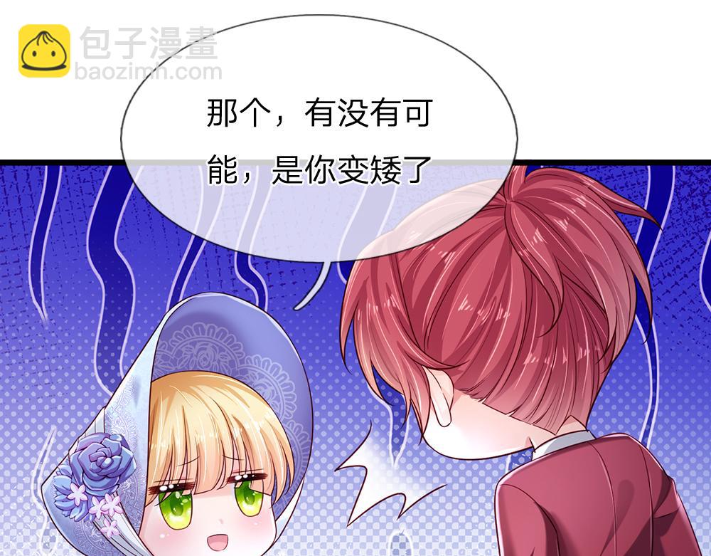 第211话 真的是他(1/2)-第212话