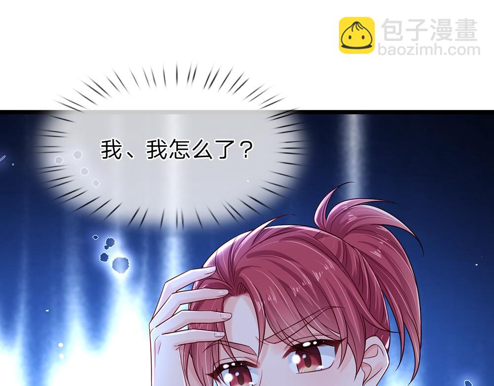 第211话 真的是他(1/2)-第212话