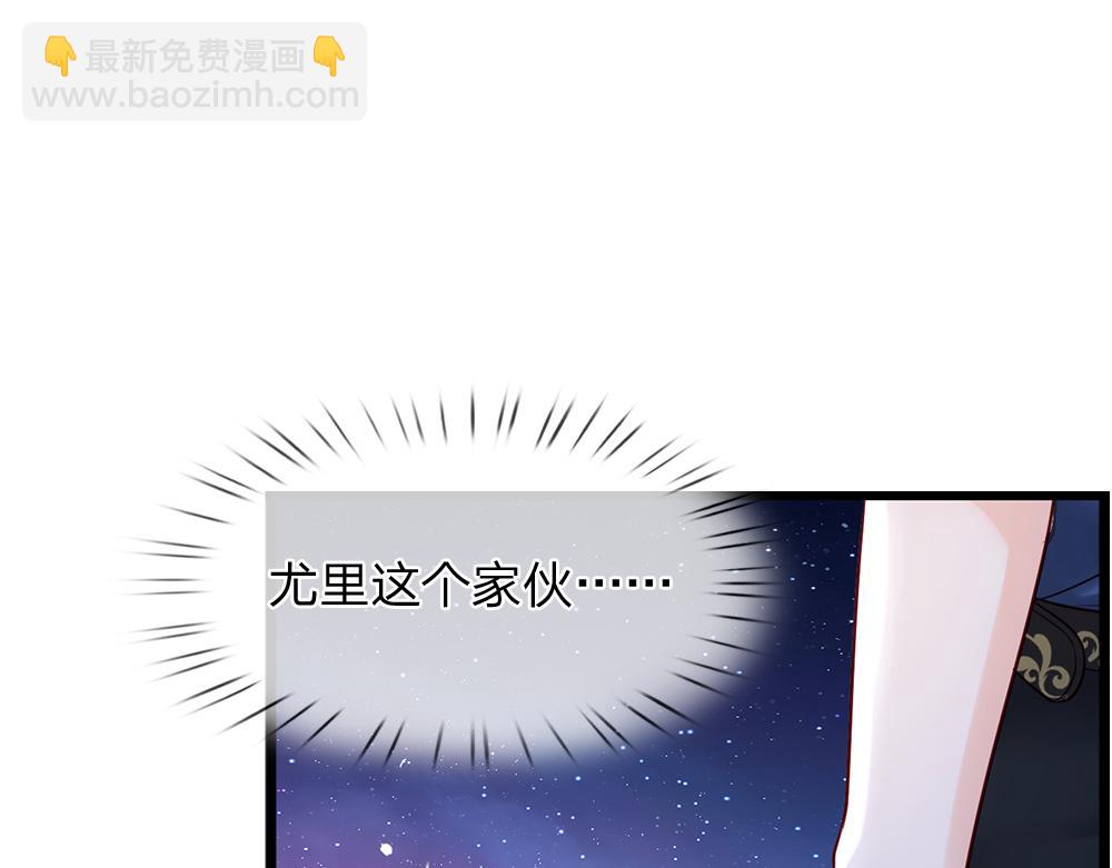 第211话 真的是他(1/2)-第212话