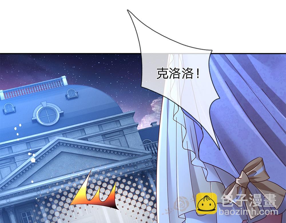 第211话 真的是他(1/2)-第212话