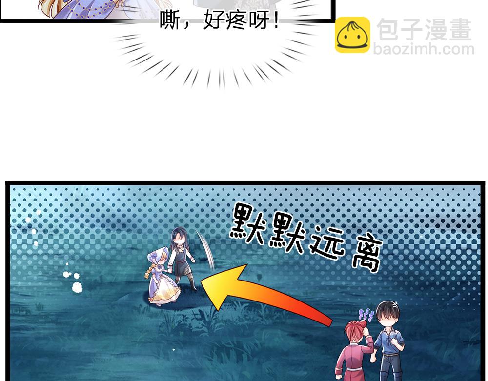 第211话 真的是他(1/2)-第212话