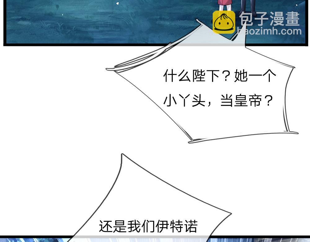 第211话 真的是他(1/2)-第212话